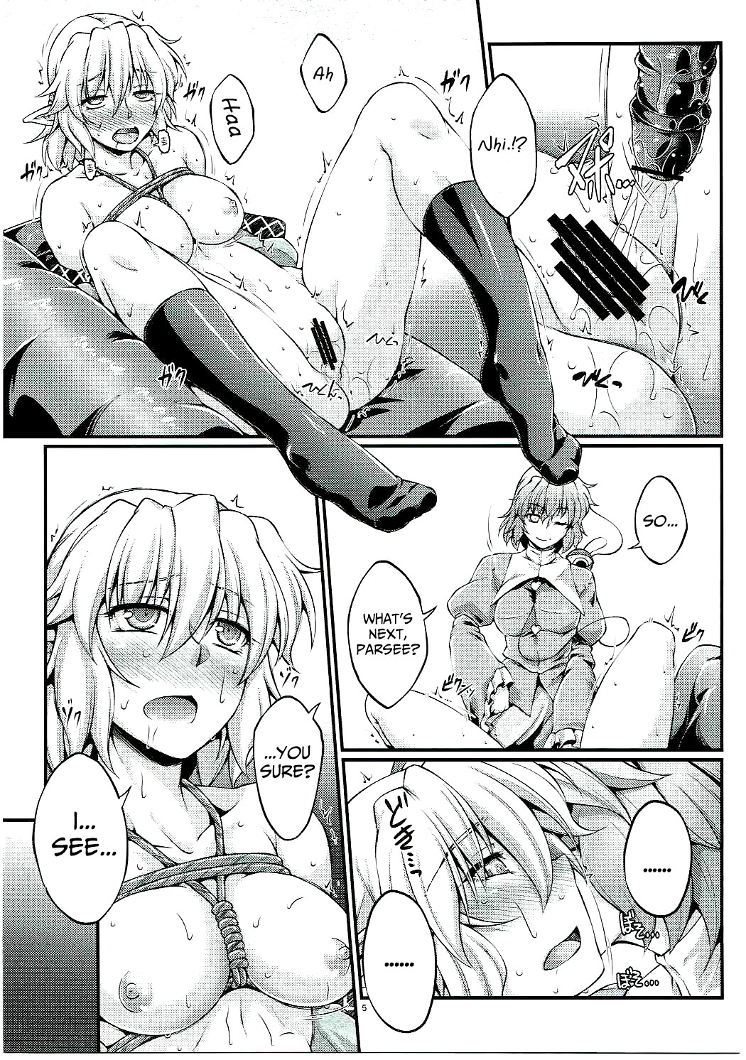 Hentai Manga Comic-Hashihime Jougi -Roku--Read-4